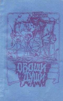 Юрий Рытхеу - Время таяния снегов