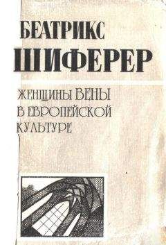 Александр Родченко - В Париже. Из писем домой