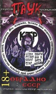 Юрий Рытхеу - Время таяния снегов