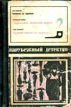 Екатерина Барсова - Детектив в путешествии (сборник)