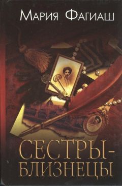 Юрий Герман - Россия молодая. Книга первая