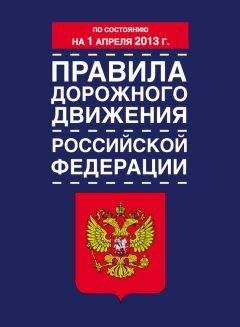 Законодательство России - Закон РФ 
