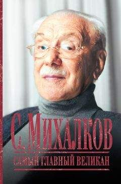 Лев Токарев - Главный инженер. Жизнь и работа в СССР и в России. (Техника и политика. Радости и печали)