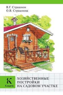 Борис Анненков - Не мешай огороду лопатой и плугом