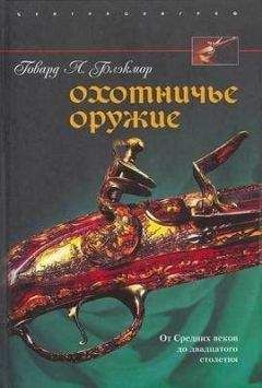 Вольфганг Випперман - Европейский фашизм в сравнении 1922-1982