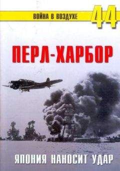 В. Котельников - Бомбардировщик В-25 «Митчелл»