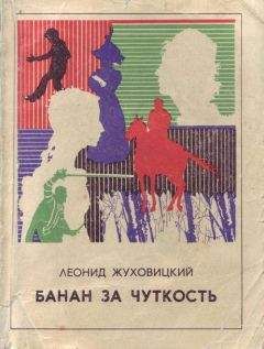 А. Столешников - О чём умолчал Карл Маркс