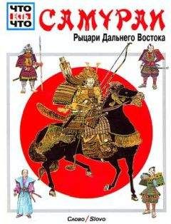 Анатолий Варшавский - Колумб Австралии. (Докум. повесть о Педро Киросе)