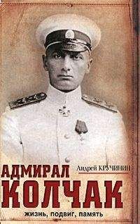 Андрей Ганин - Атаман А. И. Дутов