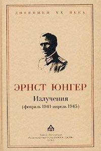 Марина Цветаева - Том 4. Книга 2. Дневниковая проза