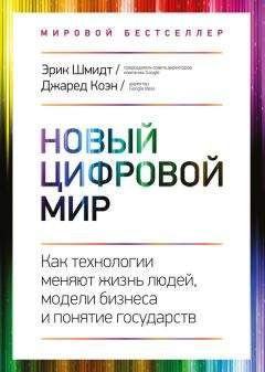 Александр Соловьев - Корпорации-монстры: войны сильнейших, истории успеха