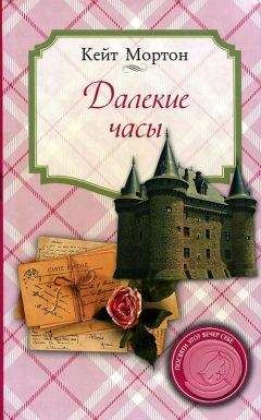 Дженнифер Вайнер - Всем спокойной ночи