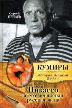 Джин Ландрам - Бич Марсель