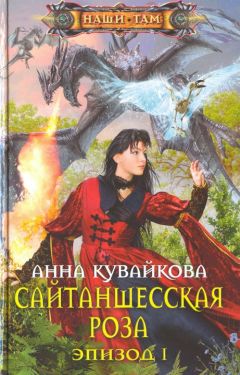 Анна Кувайкова - Друзей не выбирают. Эпизод II