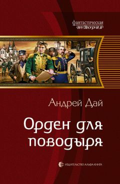 Дмитрий Старицкий - Путанабус. Две свадьбы и одни похороны