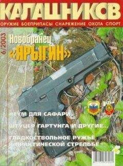 Деннис Пишкевич - Вернер фон Браун: человек, который продал Луну