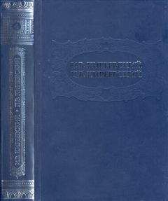 Райнер Рильке - Письма 1926 года