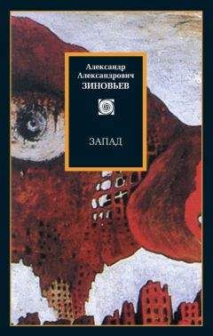 Валерий Слезин - Геноцид белой расы. Кризис Европы. Как спастись, как преуспеть