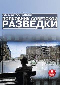 Александр Неизвестный - Побег из жизни