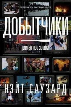 Брайан МакГриви - Хемлок Гроув [любительский перевод]