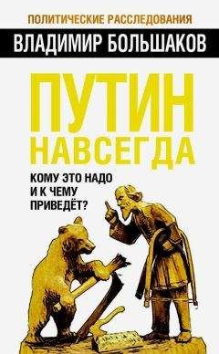 Юрий Мухин - Россия. Еще не вечер
