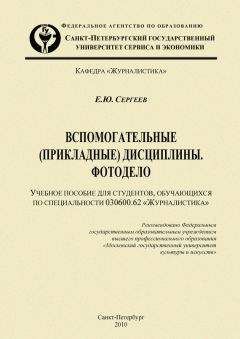 Джордж Сорос - Кризис мирового капитализма