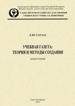 Марат Телемтаев - Целостный метод – теория и практика