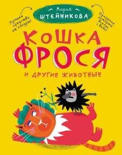 Пелам Вудхаус - Полная луна. Дядя Динамит. Перелетные свиньи. Время пить коктейли. Замок Бландинг