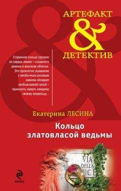 Анна Ольховская - Тайна, деньги, два осла