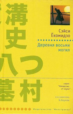 Анастасия Копылова - Не на ту напали