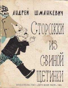 Зиновий Давыдов - Из Гощи гость