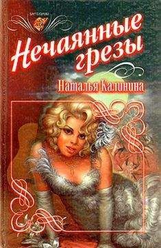 Алиса Лисовская - Брюнетка в черном джипе