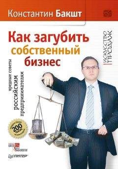 Евгений Панасенко - Логистика. Персонал, технологии, практика