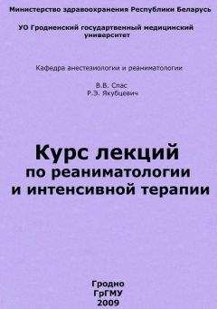 Павел Гуляй - Кожные и венерические болезни