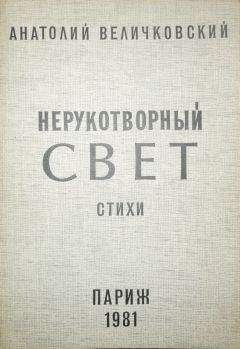 Юрий Трубецкой - «Под этим небо черной неизбежности…»