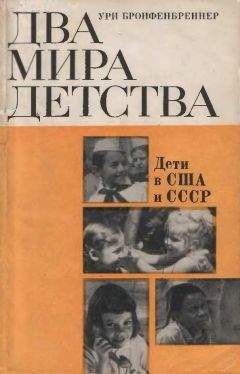 Чарльз В. Форд - Психология обмана. Как, почему и зачем лгут даже честные люди