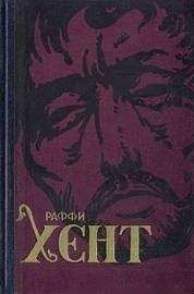 Гонсало Гуарч - Армянское древо