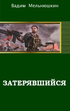 Вадим Сухачевский - Доктор Ф. и другие