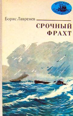 Борис Васильев - А зори здесь тихие… В списках не значился. Встречный бой. Офицеры