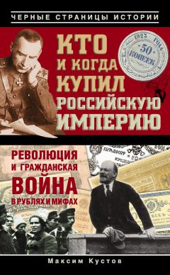 Дэвид Гранн - Убийцы цветочной луны. Нефть. Деньги. Кровь