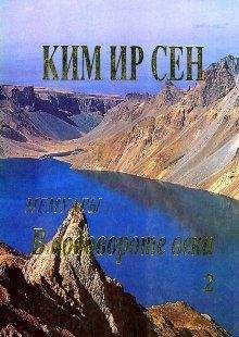Нина Михальская - Течёт река…