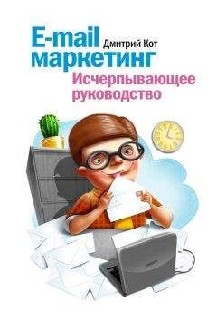 Инди Гогохия - Добавь клиента в друзья. Продвижение в Telegram, WhatsApp, Skype и других мессенджерах