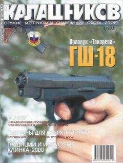 Михаил Дегтярёв - АН-94 «Абакан» – это просто