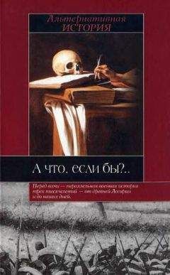 Сергей Козлов - Спецназ ГРУ. Пятьдесят лет истории, двадцать лет войны.