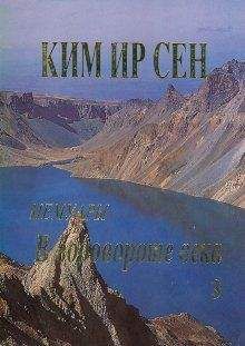 Сэмюэль Пипс - Домой, ужинать и в постель. Из дневника