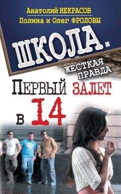 Валерия Фадеева - Самая важная российская книга мамы. Беременность. Роды. Первые годы