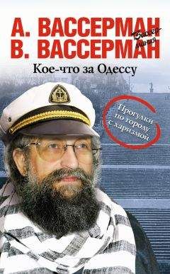 Анатолий Шиманский - Америка глазами русского ковбоя