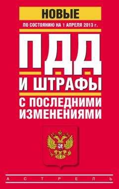  Сборник - Политическая полиция Российской империи между реформами. От В. К. Плеве до В. Ф. Джунковского