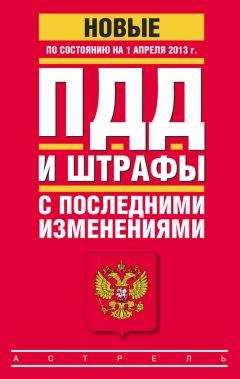 Андрей Грачев - «Пособие» для инспектора ГИБДД. Как грамотно «обуть» водителя на дороге.