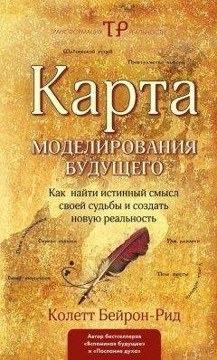  Рамта - Белая книга